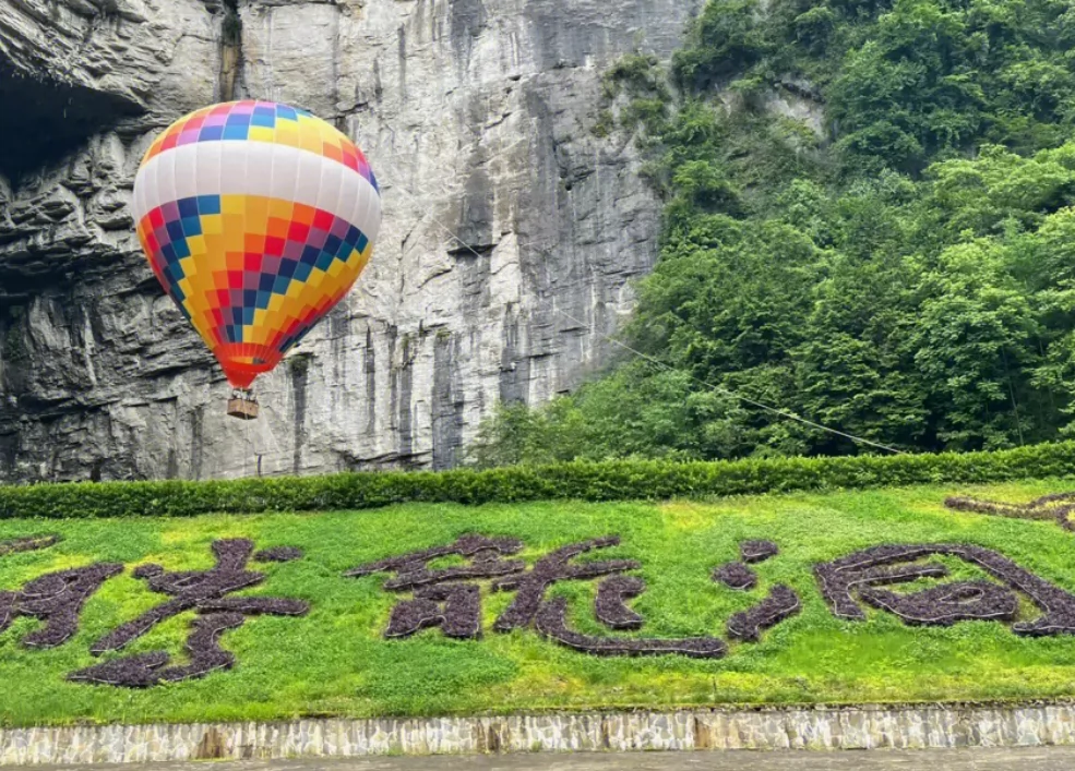 腾龙洞图片