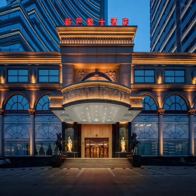 【YT】4天3晚丨哈尔滨新巴黎大酒店(哈尔滨站店)丨好莱坞时尚房+东北虎林园 - 定制游预订