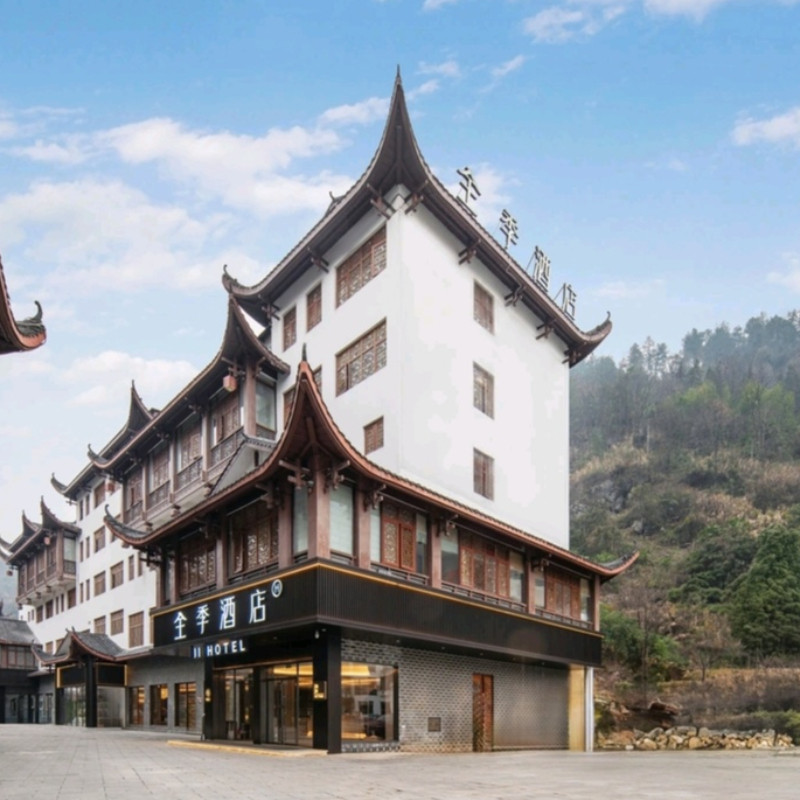 x【2天1晚】张家界自由行住全季酒店张家界国家森林公园武陵源标志门店)+热门景点 - 定制游预订