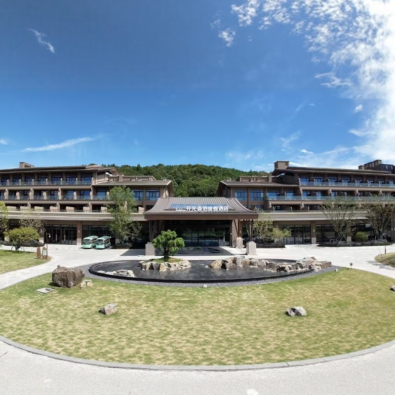 【一价双园】2天1晚浙江嘉兴开元森泊+森泊乐园或正餐二选一+南北湖/绮园门票 - 定制游预订