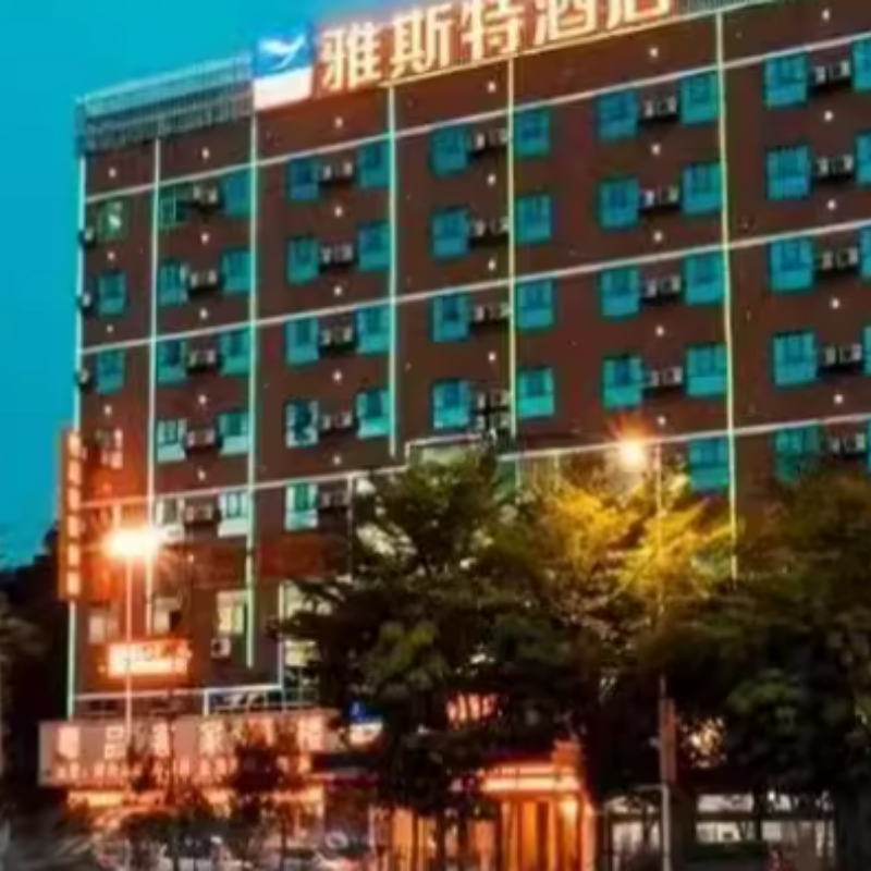 《南宁雅斯特酒店九曲湾店》双人九曲湾温泉票+水乐园+自助早餐