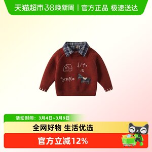 
Boys sweater autumn and winter style children's warm clothes baby boy red New Year's greetings knitted bottoming shirt top