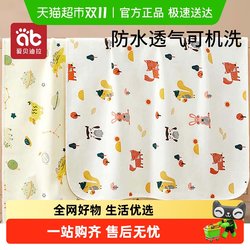 Aibedila Baby Diaper Pad, Children's Washable Menstrual Pad, Large Size Bed Sheet, Menstrual Period Mattress