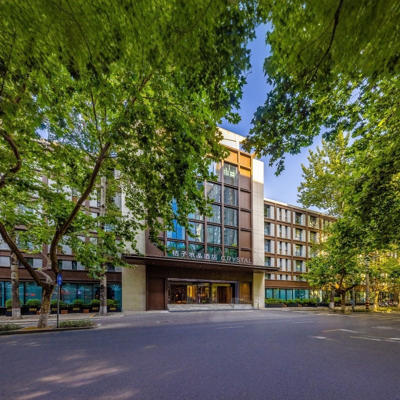 西安大唐不夜城桔子水晶酒店床型随心选+秦始皇帝陵博物院、长安十二时辰3天2晚自由行 - 定制游预订