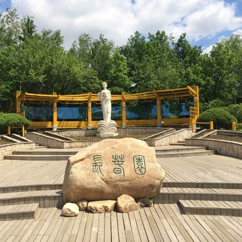 天润悦致酒店(沈阳桃仙机场省博物馆店)1晚+沈阳世博园门票