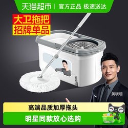 Mop Bucket 2025 New Model Rotating Universal One-Step No-Hand-Wash Spin-Dry Household Lazy Mop Cleaning Mop Cloth