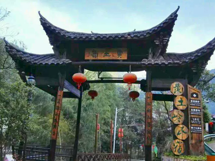 黄土岭图片