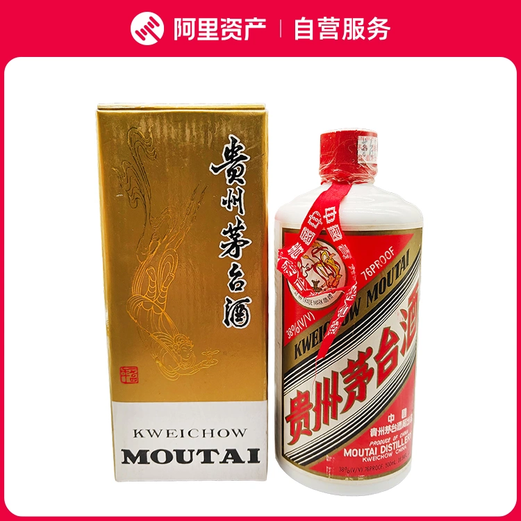 2019-2020年贵州茅台酒世纪经典酱香型白酒500ml*1瓶53度-Taobao Singapore