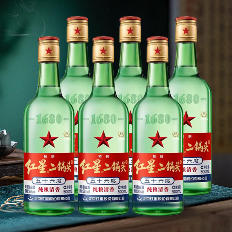 229元一大堆#北京红星二锅头56度大二绿瓶*2件，共500ml*12瓶+冷酸灵牙膏4支套装  