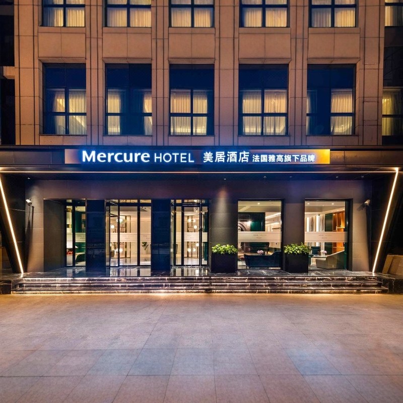 【中秋国庆】上海-上海外滩豫园美居酒店2天1晚自由行随心选+上海野生动物园门票 - 定制游预订