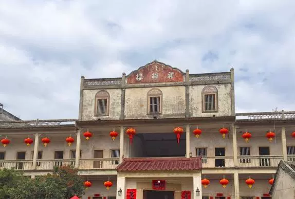 祥辉楼图片