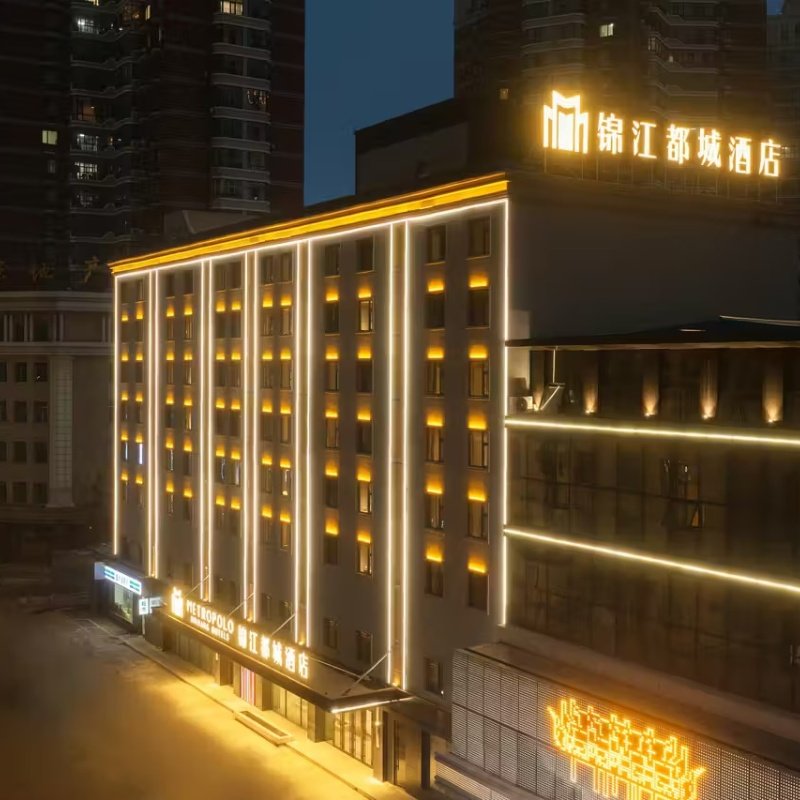 哈尔滨国际会展中心锦江都城酒店+冰雪大世界梦幻冰雪馆双人票