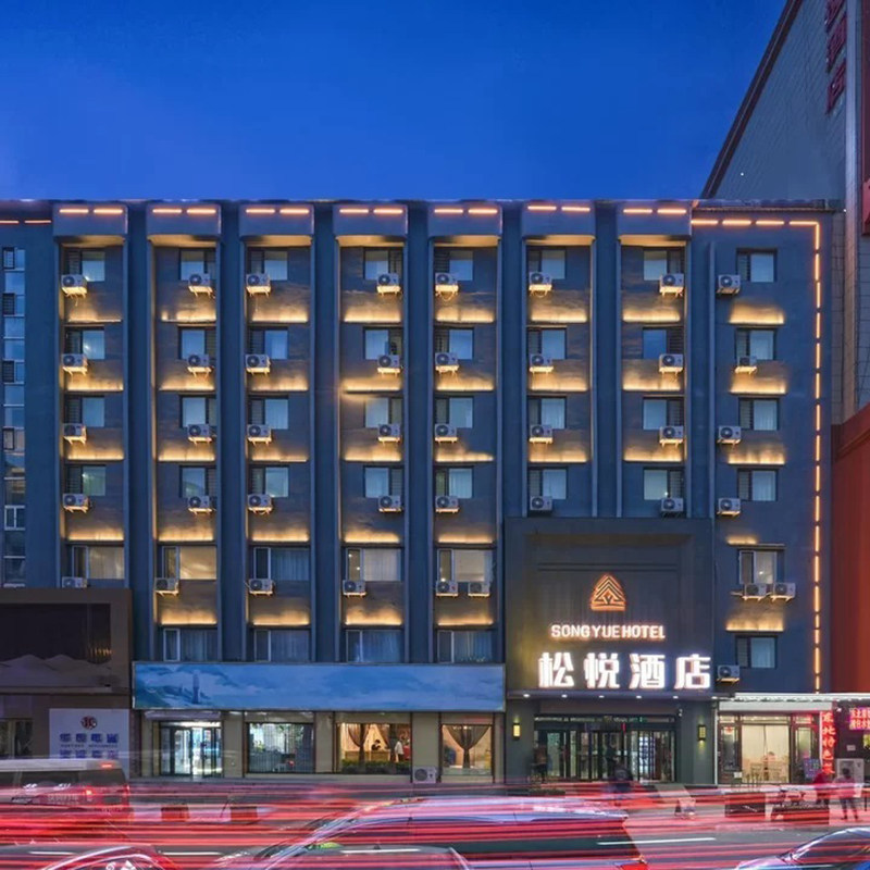 2天1晚 | 哈尔滨自由行 | 松悦酒店(哈尔滨承德广场中华巴洛克店)