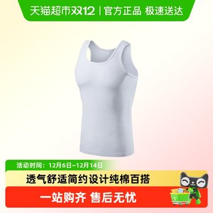 
Hailan Home Summer Thin Pure Cotton Men's Solid Color Simple Sleeveless Breathable Sweat-absorbing Bottom Vest