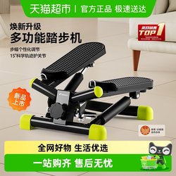 Merrick Stepper Is a Home Weight Loss and Slimming Leg Exercise Machine for Buttocks and Legs, a Stationary Foot Pedal Machine, Silent Small Sports and Fitness Equipment