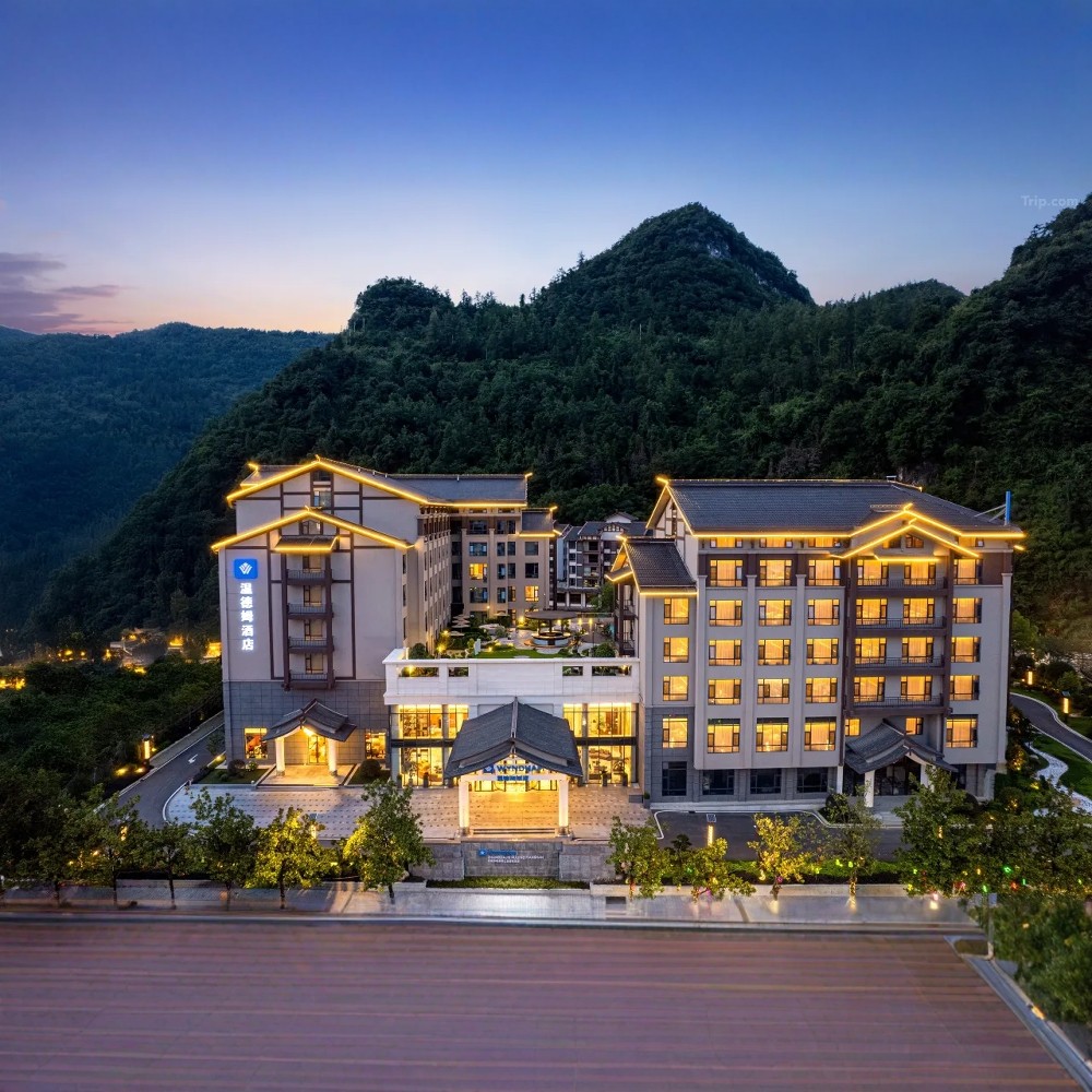 【中秋国庆】张家界国家森林公园+魅力湘西演出+温德姆瑞景漫山3天2晚自由行 - 定制游预订