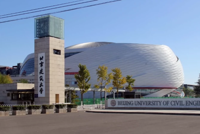 北京建筑大学(大兴校区)图片