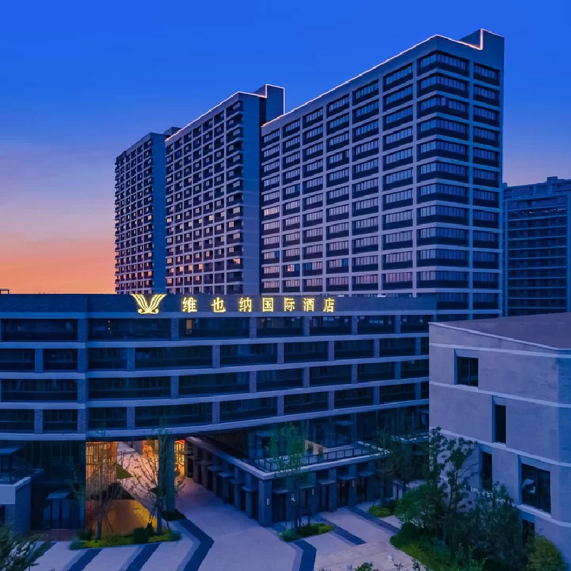 D1天1晚嘉兴市维也纳国际酒店浙江桐乡乌镇店自由行+木心美术馆门票单人酒景套餐