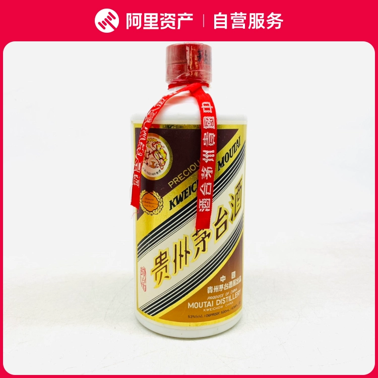 貴州茅台酒 干支羊茅台酒 2015年 53％ 未開栓　中国酒　五星（22） 貴州茅台酒 干支羊茅台酒 2015年 酒五星 53％ 2本 未開栓 原袋付