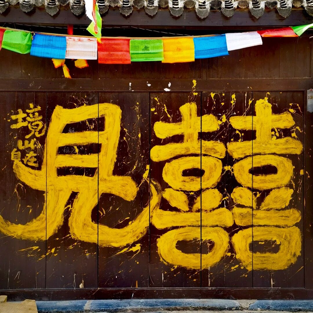 凯里亚德酒店濉溪开发区新体育场店住宿+濉溪古城成人门票