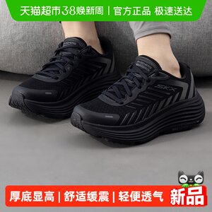 
Skechers women's shoes running shoes black lightweight cushioning outdoor comfortable walking shoes thick sole high-rise sports casual shoes
