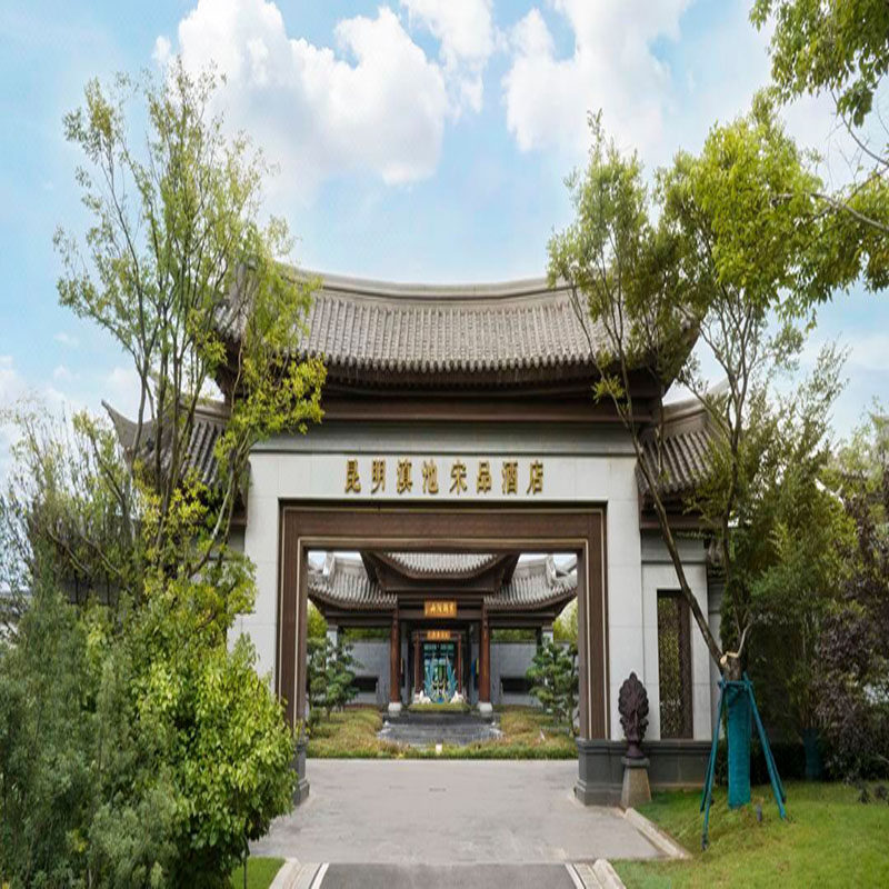 周末不加+昆明滇池宋品酒店+双人早餐+海世界/热雪奇迹/自助晚餐 - 定制游预订