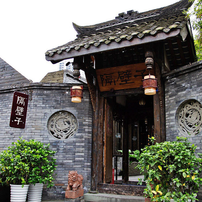 含机票|成都川剧都江堰熊猫基地金沙遗址门票4天3晚自由行亲子游