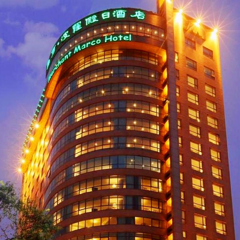 【休养漫游】杭州马可波罗假日酒店2天1晚+西湖游船 - 定制游预订