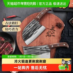 Zhang Xiaoquan Ink-Dyed Traditional Style Slicing Knife, Bone-Cutting and Vegetable-Chopping Knife, Household Round-Head Vegetable and Fish Cutting Knife, Forged Hammer-Pattern Knife
