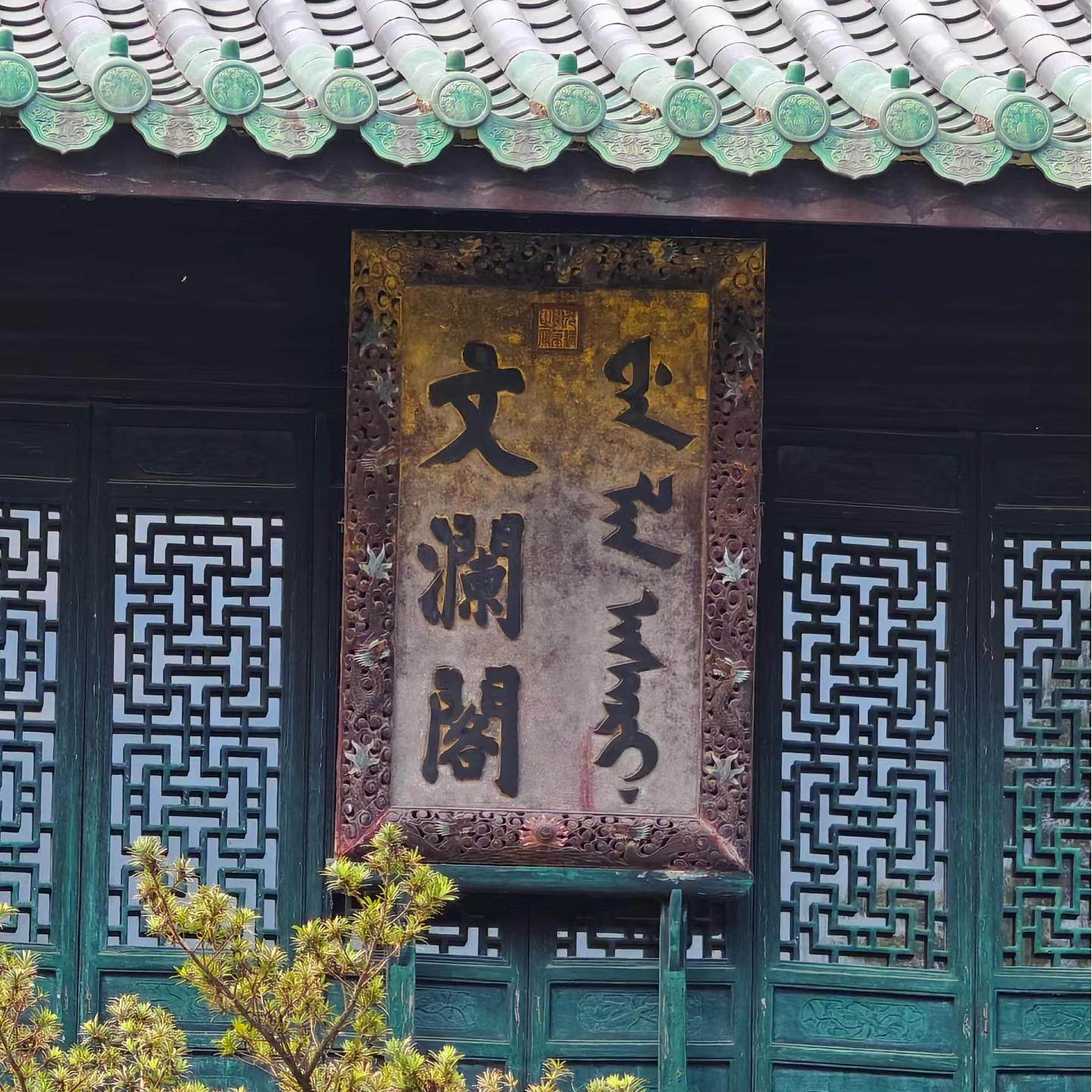 浙江省博物馆孤山馆区+1.5小时人文讲解半日游(10人内散拼) - 定制游预订