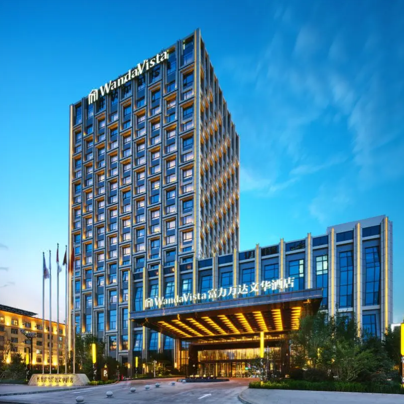 错峰特惠|长春富力/长春国际影都万达文华酒店3天2晚酒店套餐|桔子酒店2天1晚