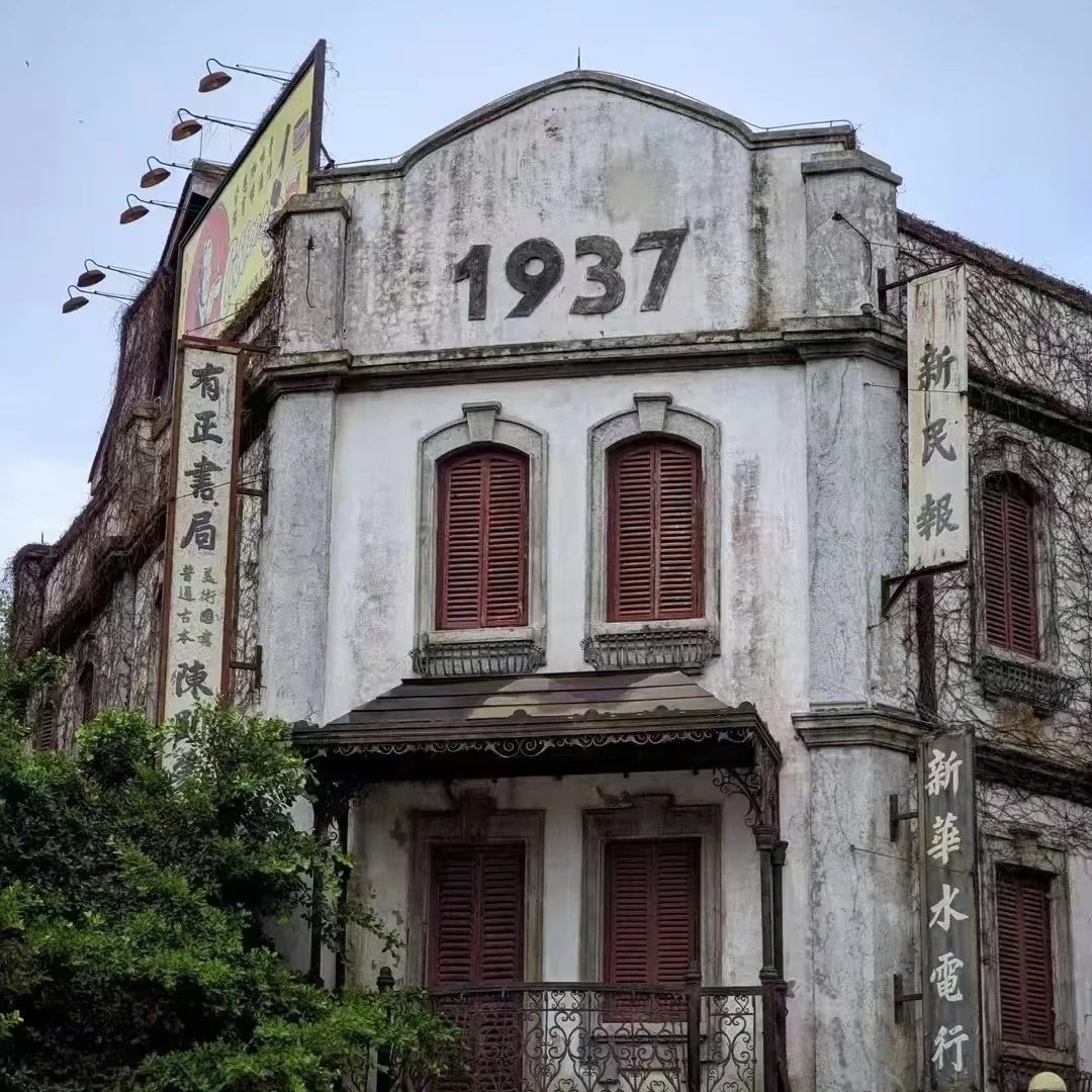 懂宿酒店(海口观澜湖电影公社店)住宿+观澜湖华谊冯小刚电影公社成人门票