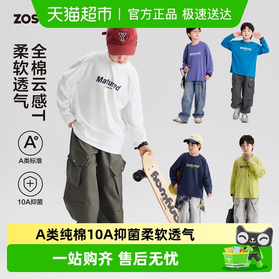 
Zuoxi Children's Clothing Boys T-shirt Long Sleeve Children's Pure Cotton Spring and Autumn 2026 New Boys and Older White Bottoming Shirt Category A