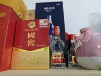 古井贡酒年份原浆幸福版50度500ml*6瓶整箱浓香白酒官方自营-Taobao