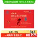 Shouxiangu’s third generation wall-removing technology, broken Ganoderma lucidum spore powder granules, 30 packs in gift box to enhance immunity