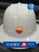 Mũ bảo hiểm rộng vành chống nắng công trường xây dựng tiêu chuẩn quốc gia Mũ rộng vành dày chống va đập và chống mưa do PetroChina tùy chỉnh