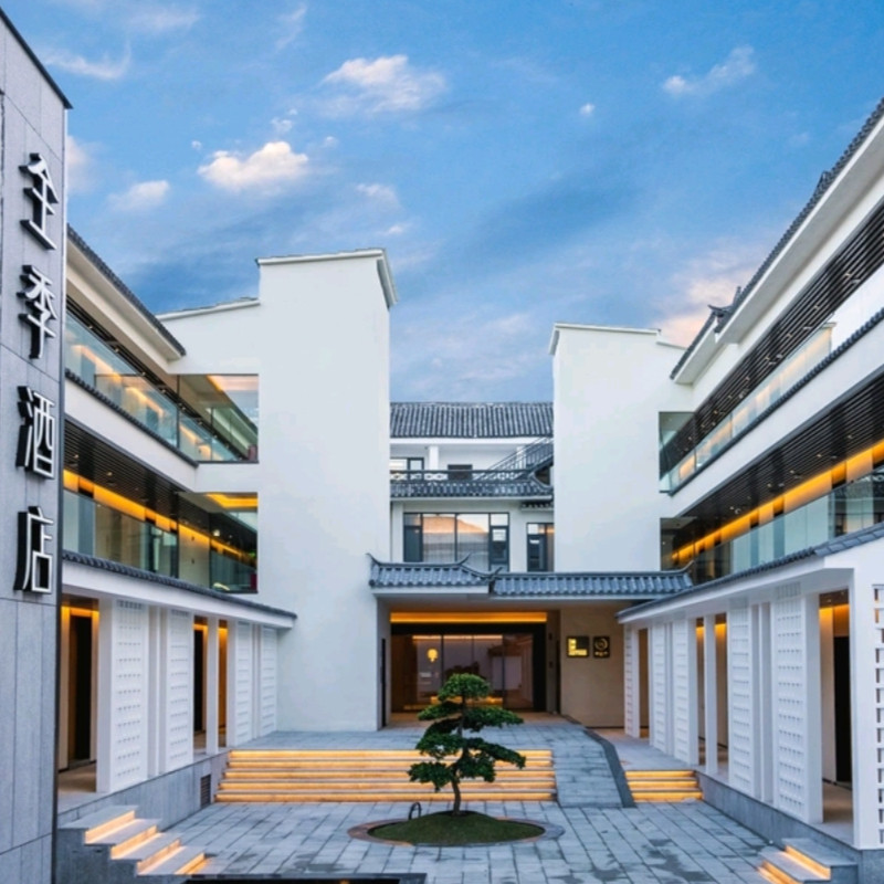 x4天3晚大理自由行+住全季酒店(大理古城店)+南诏风情岛门票 - 定制游预订