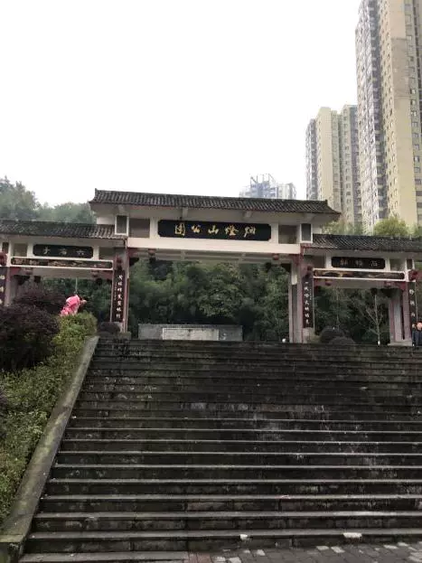 烟灯山公园图片