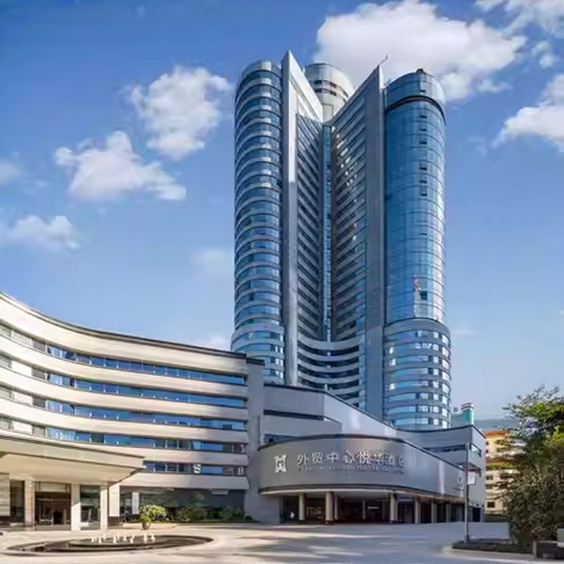 【坐拥都市核心,信步可达三坊七巷】3天2晚福建外贸中心悦华酒店|多景点票可选买1赠1 - 定制游预订