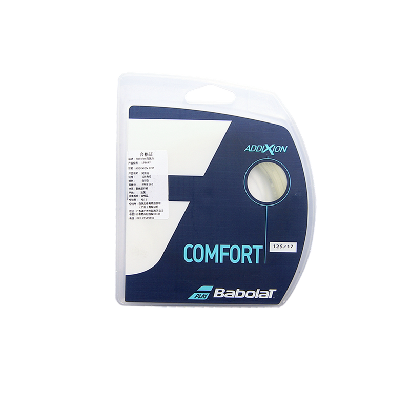 Babolat Cordage De Tennis Touch – 100% Naturel, Fabriqué En France, 3 Calibres, Sensation Et Puissance