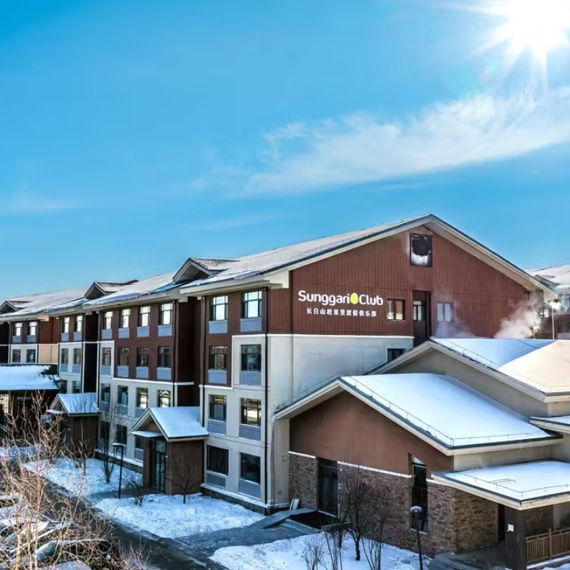 【雪季滑雪】长白山华美胜地度假区松果里度假俱乐部滑雪套餐