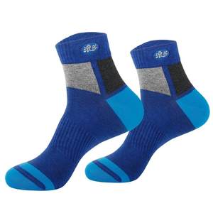 Langsha socks men's middle socks spring and autumn thick pure cotton socks sucking sweaty men's socks sports autumn and winter basketball stockings
