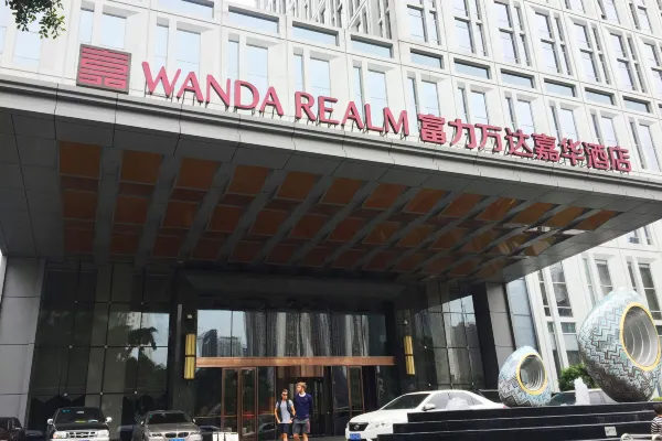 柳州富力万达嘉华酒店+步步高游船 1天1晚