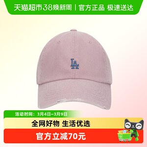 
MLB men's and women's same peaked cap, breathable and comfortable casual cap, fashionable and simple sports cap, outdoor travel visor