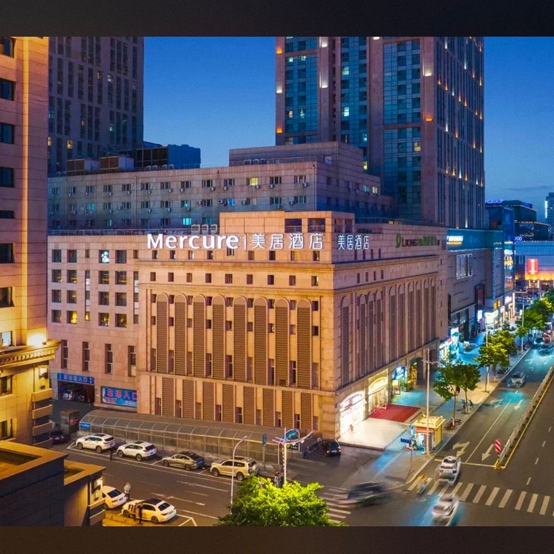 【乐享】哈尔滨中央大街索菲亚美居酒店豪华套房+索菲亚大教堂+中央大街