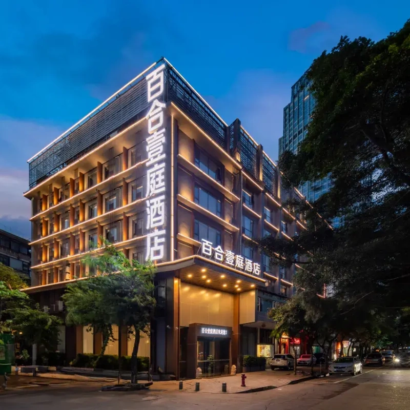 D2天1晚佛山市百合壹庭酒店自由行+清晖园门票+接机接站服务 - 定制游预订