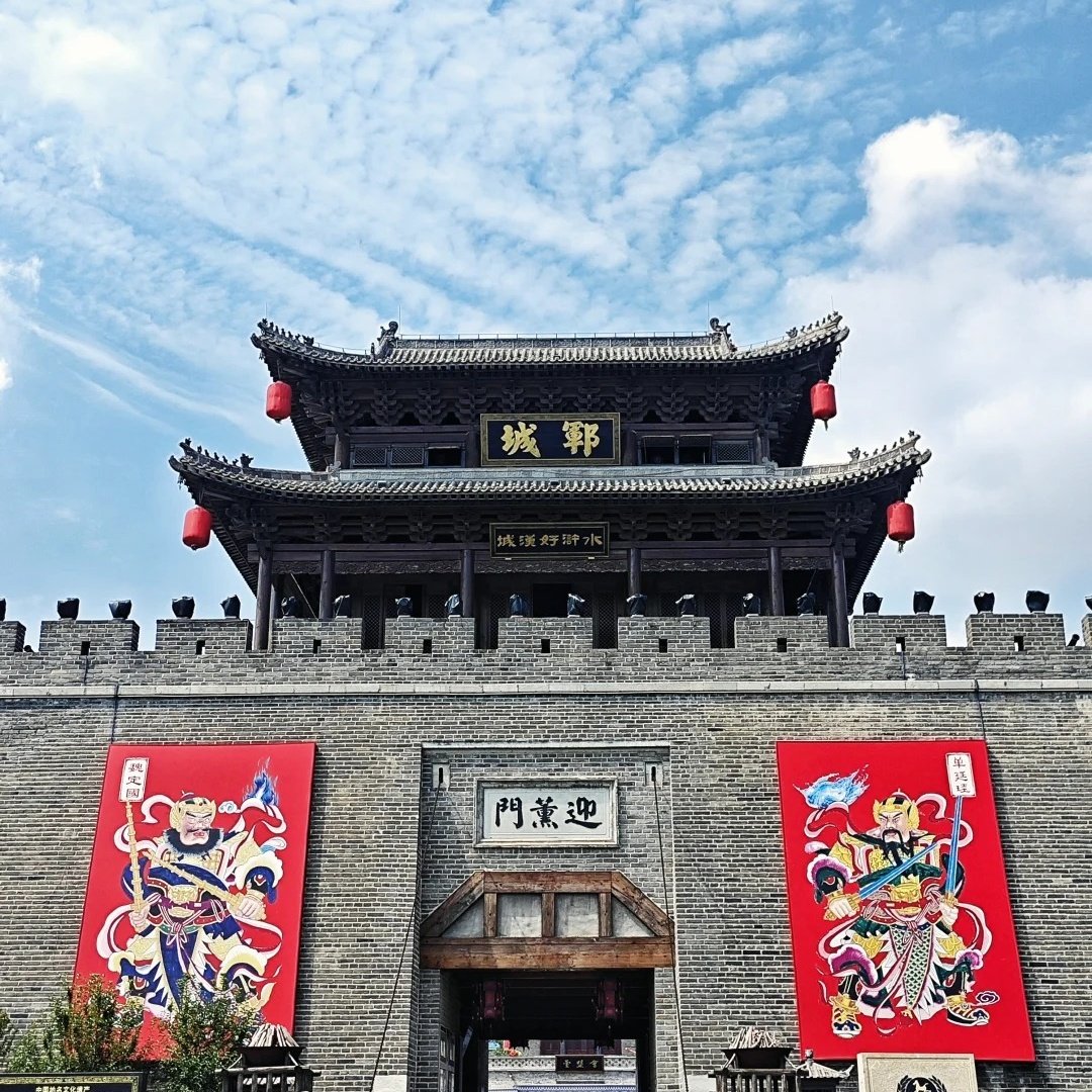 维也纳酒店(郓城水浒路好汉城店)住宿+水浒好汉城成人门票 - 定制游预订