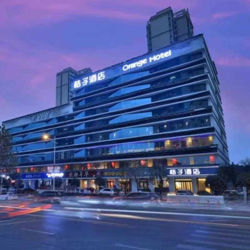 x【4天3晚】西安桔子酒店/钟鼓楼南门/大雁塔大唐不夜城/北站市政府/龙首原地铁站+门票 - 定制游预订