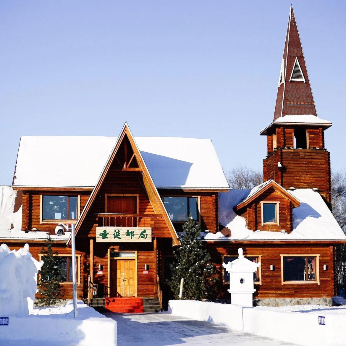 2-4人漠河纯玩5日游/北极村-漠河舞厅-乌苏里浅滩-白桦林-驯鹿园 - 定制游预订