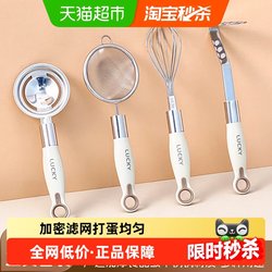 Wode Baihui Baby Food Supplement Tools Stainless Steel Filter Spoon Egg Beater Egg White Separator Masher Set